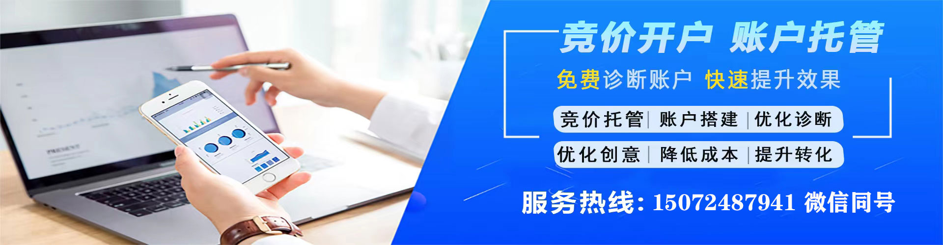 东洲信息流怎么做