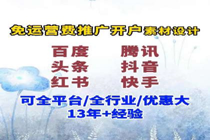 行业领先企业的SEM竞价专员工作实录