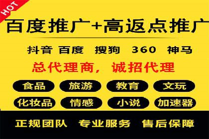 竞价广告案例分析：跨界合作共赢案例